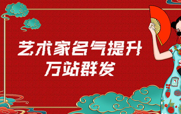 法称佛唐卡-哪些网站为艺术家提供了最佳的销售和推广机会？